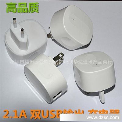 [图]USB最新双口2.1A苹果iPhone4s/5s,维库电子市场网