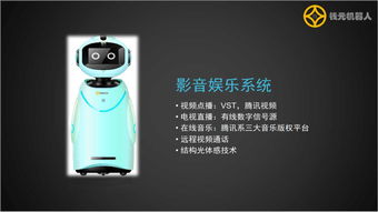 广东巡防机器人行业专家在线为您服务